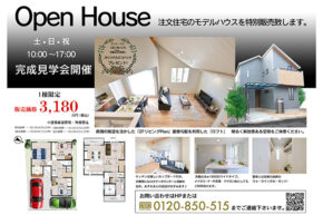 家模型 こちらは売却済です 朗堂】新製品発売情報 2025年6月発売予定 事業用コンテナ ZX45A