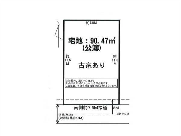 京都市伏見区東大黒町の新築一戸建て 敷地図