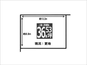 長岡京市長岡の土地・売地(長岡天神駅から徒歩12分)