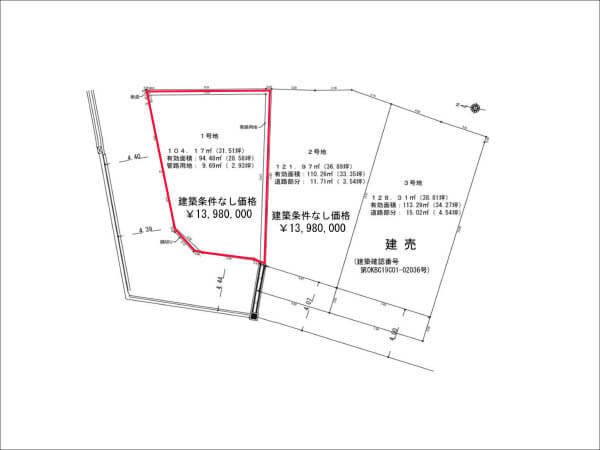 寝屋川市成田南町に新築一戸建て（３区画分譲の１号地）