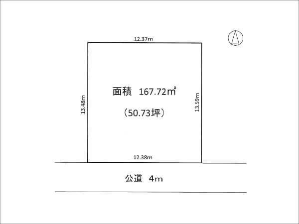 高槻市西冠に新築一戸建て(高槻市駅まで徒歩22分)