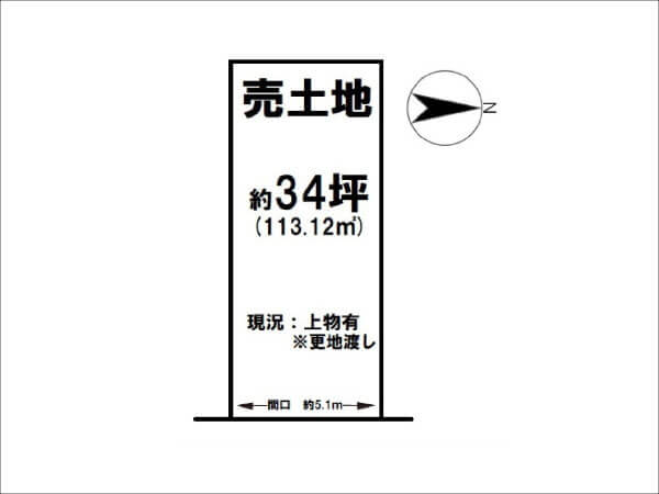 伏見区深草大亀谷東古御香町の売土地(JR藤森駅まで徒歩18分)