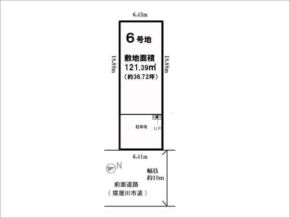 寝屋川市太秦緑が丘の売土地(6号地)
