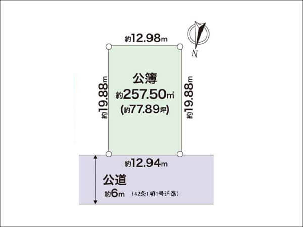 高槻市南平台に新築一戸建て(敷地:現在は更地)