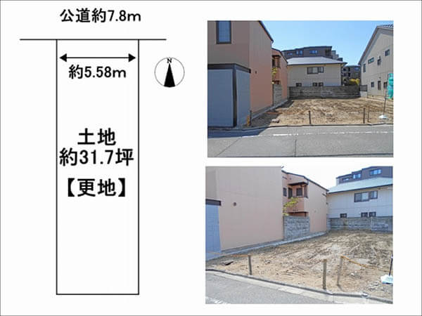 京都市伏見区山崎町の売土地（中書島駅まで徒歩8分）