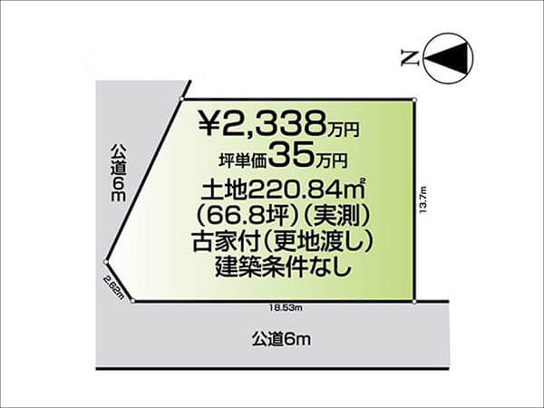 京田辺市薪桑ノ木の売土地(古家付きの宅地)