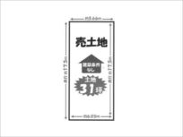 伏見区深草正覚町の売土地（鳥羽街道駅まで徒歩4分）