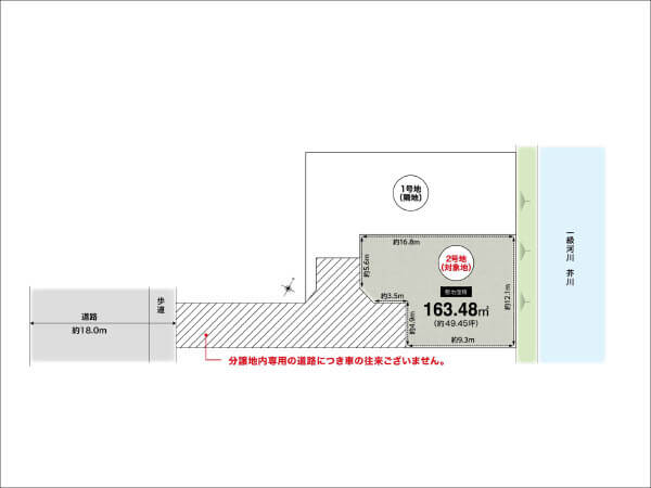 高槻市南平台に新築一戸建て(2号地)