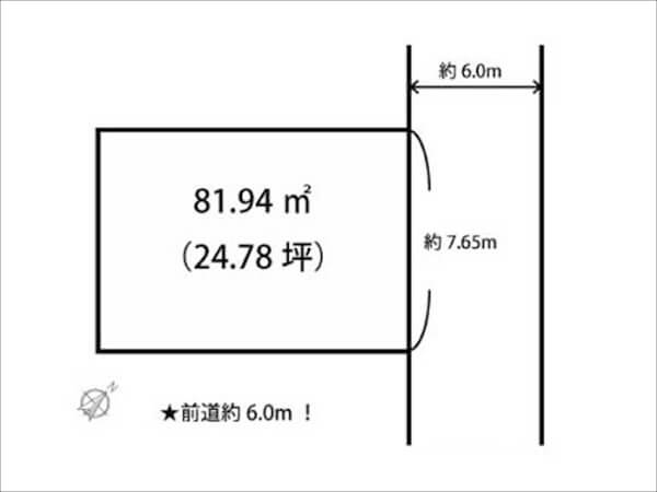 宇治市小倉町堀池に新築一戸建て(宇治駅まで徒歩9分)