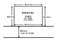 四條畷市米崎町の売土地（四条畷駅まで徒歩9分）