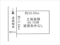 木津川市相楽台の売土地（高の原駅まで徒歩10分）