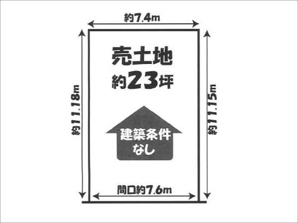 宇治市小倉町南浦に新築一戸建て(小倉駅まで徒歩4分)
