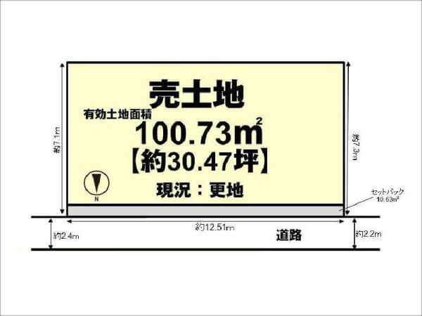 長岡京市神足に新築一戸建て(長岡京駅まで徒歩6分)