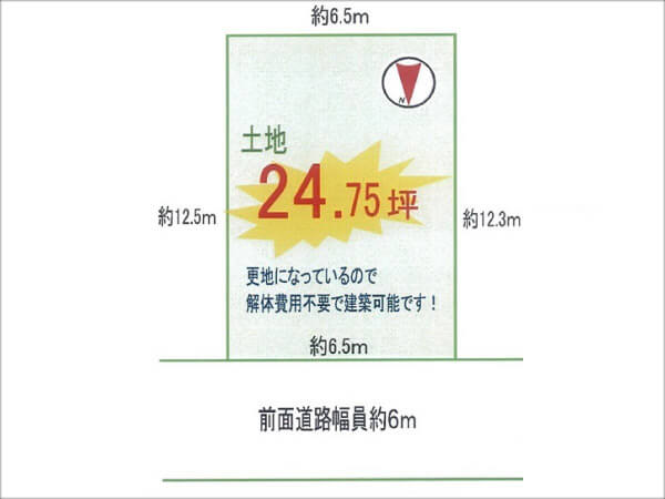 長岡京市今里に新築一戸建て（西向日駅まで徒歩19分）