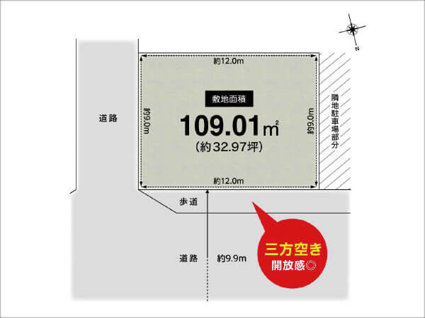高槻市登町に新築一戸建て(高槻市駅までバス乗車13分)
