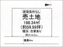 伏見区石田大受町の売土地（石田駅まで徒歩6分）