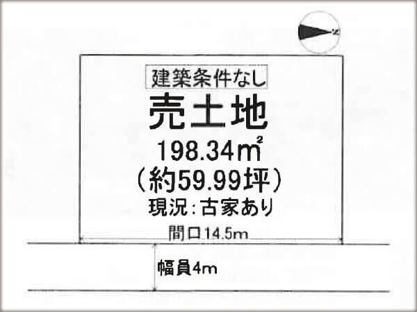 伏見区石田大受町の売土地（石田駅まで徒歩6分）