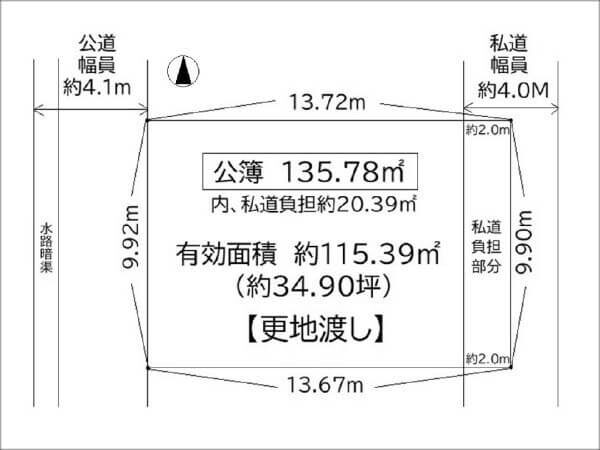 高槻市津之江町に新築一戸建て(古家付きの新築用地)