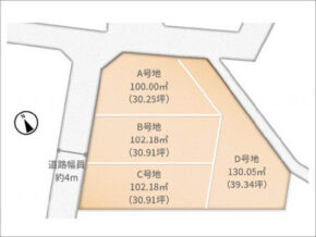 宇治市羽拍子町の売土地(全4区画の敷地図)