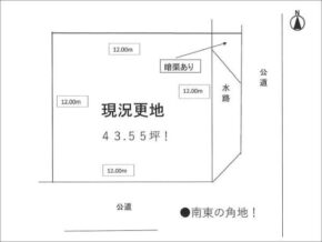 高槻市寿町の売土地(富田駅まで徒歩19分)