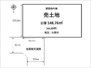 伏見区深草大亀谷金森出雲町の売土地(墨染駅まで徒歩8分)