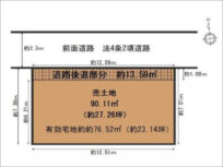 長岡京市神足の売土地（長岡京駅駅まで徒歩4分）