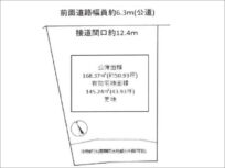 茨木市下穂積に新築一戸建て（高槻駅まで徒歩16分）