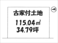 城陽市寺田今橋の売土地（寺田駅まで徒歩14分）
