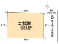 枚方市楠葉美咲の売土地（２区画分譲の１号地）