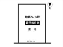 長岡京市友岡の売土地（長岡天神駅まで徒歩10分）