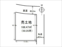 高槻市松川町の売土地（高槻市駅まで徒歩20分）