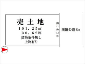 城陽市寺田今堀の売土地(寺田駅まで徒歩9分)