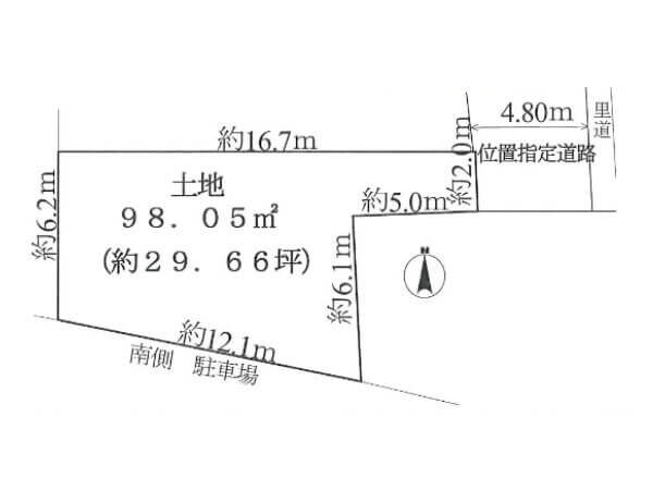 高槻市城西町の売土地（高槻駅まで徒歩15分）