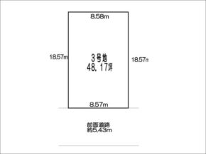 高槻市桜ケ丘北町の売土地(摂津富田駅まで徒歩5分)
