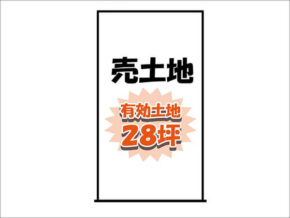 宇治市開町の不動産物件