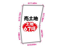 城陽市平川中道表の売土地（久津川駅まで徒歩7分）
