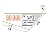 枚方市田口山の売土地（枚方市駅までバス乗車19分）