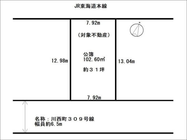 高槻市川西町に新築一戸建て（高槻駅まで徒歩18分）