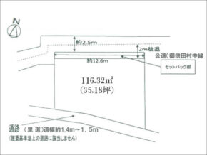 大東市御供田の売土地(住道駅まで徒歩9分)