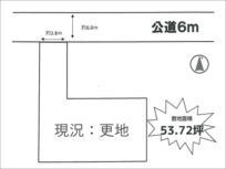 向日市上植野町野添の売土地（西向日駅まで徒歩6分）