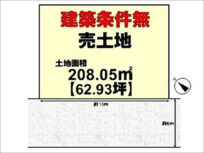 長岡京市河陽が丘の売土地（長岡天神駅までバス乗車8分）