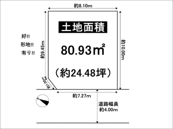 茨木市学園南町に新築一戸建て（茨木市駅までバス乗車8分）