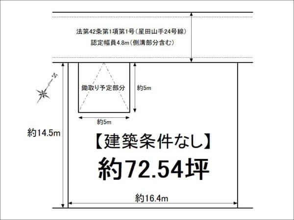 交野市星田山手の売土地（星田駅まで徒歩24分）