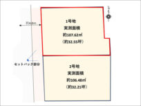 寝屋川市三井南町の不動産物件（寝屋川市駅まで徒歩15分）