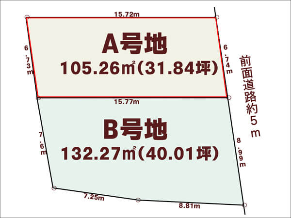 宇治市伊勢田町若林に新築一戸建て（伊勢田駅まで徒歩8分）