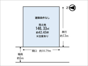 宇治市五ケ庄広岡谷の売土地（黄檗駅まで徒歩21分）