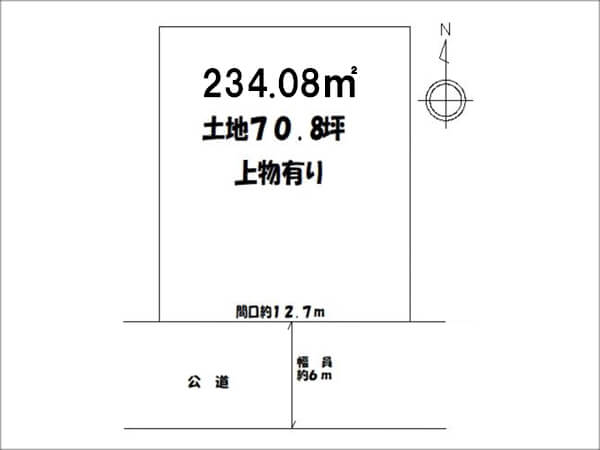 宇治市広野町新成田の売土地（伊勢田駅まで徒歩16分）