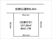 枚方市氷室台の売土地（長尾駅までバス乗車12分）