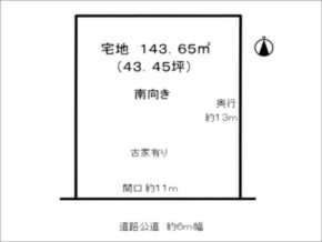 宇治市伊勢田町名木の売土地（伊勢田駅まで徒歩16分）