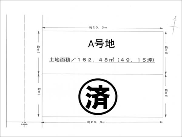 枚方市香里ケ丘の売土地（枚方公園駅までバス乗車10分）